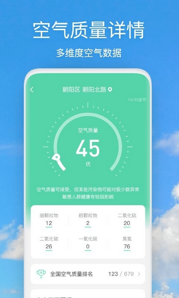 챨׿ٷ V1.4.2