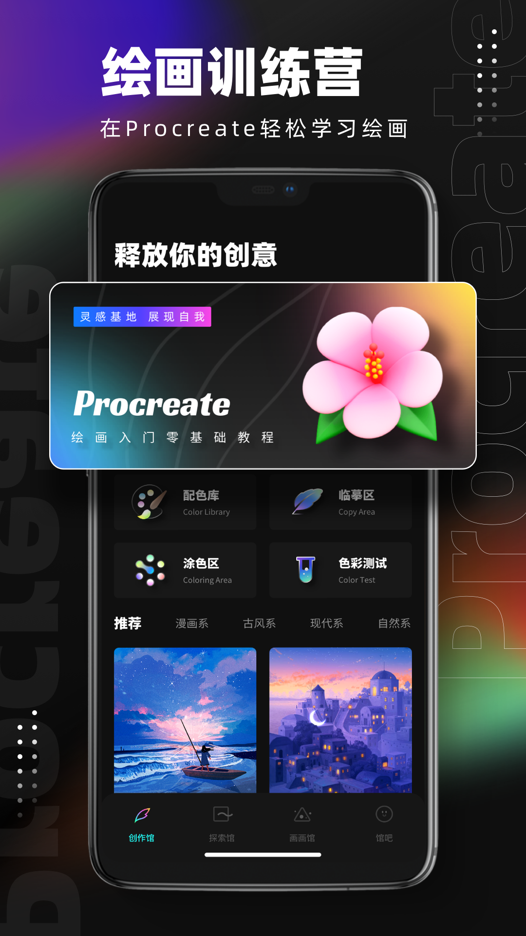 Pocket滭׿ٷ V4.1.2