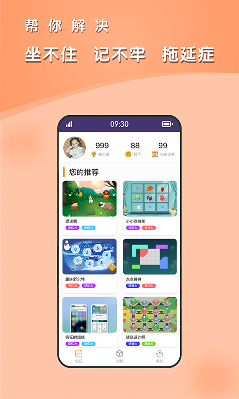 ѵ׿ V1.1.12