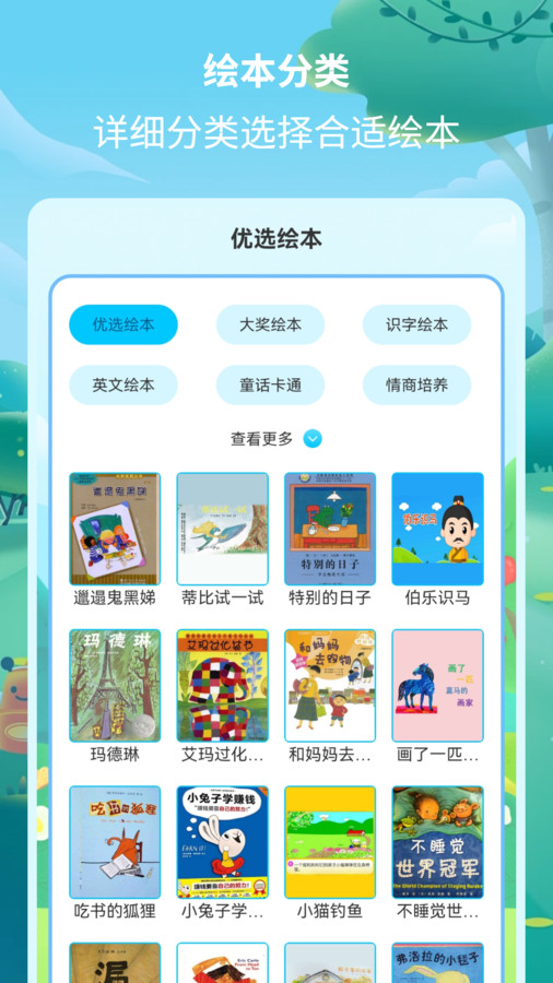 汾¾ѡ׿ٷ V2.1.3