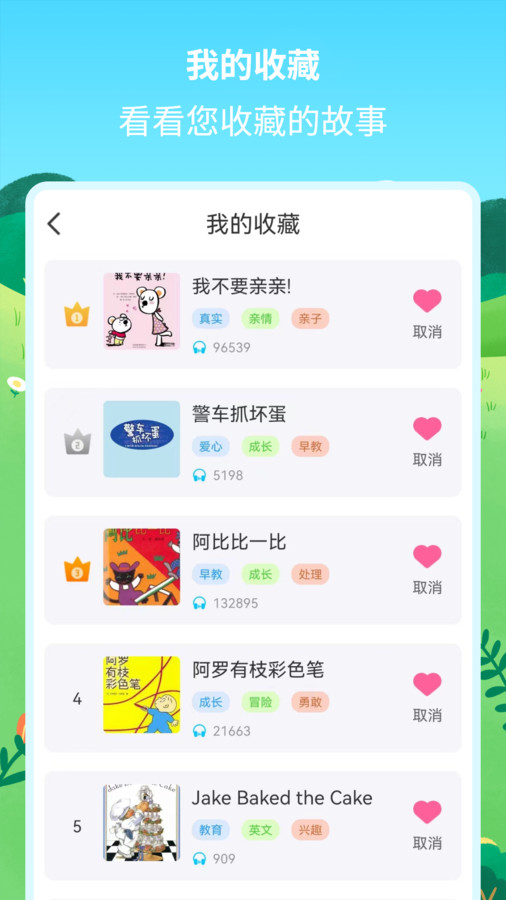 汾¾ѡ׿ٷ V2.1.3