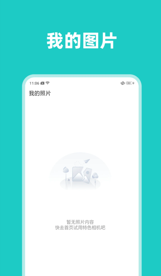 ӽ簲׿ٷ V1.0.1