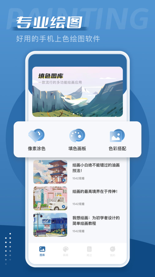 ˼尲׿Ѱ V1.0.1