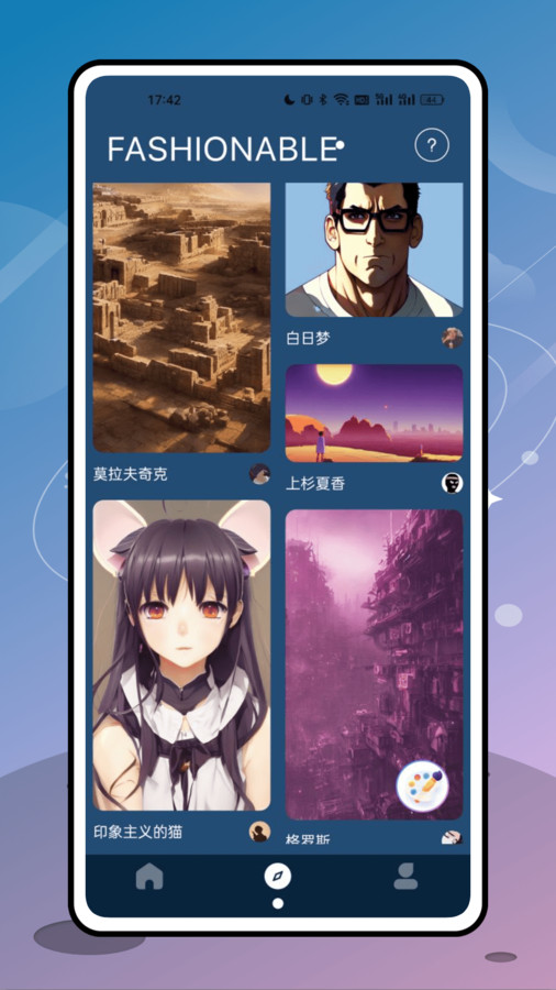 ˹ʰ׿ٷ V4.1.2