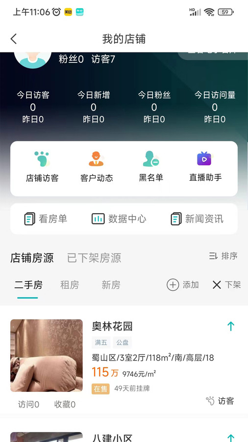 С忴׿ٷ V1.5.9