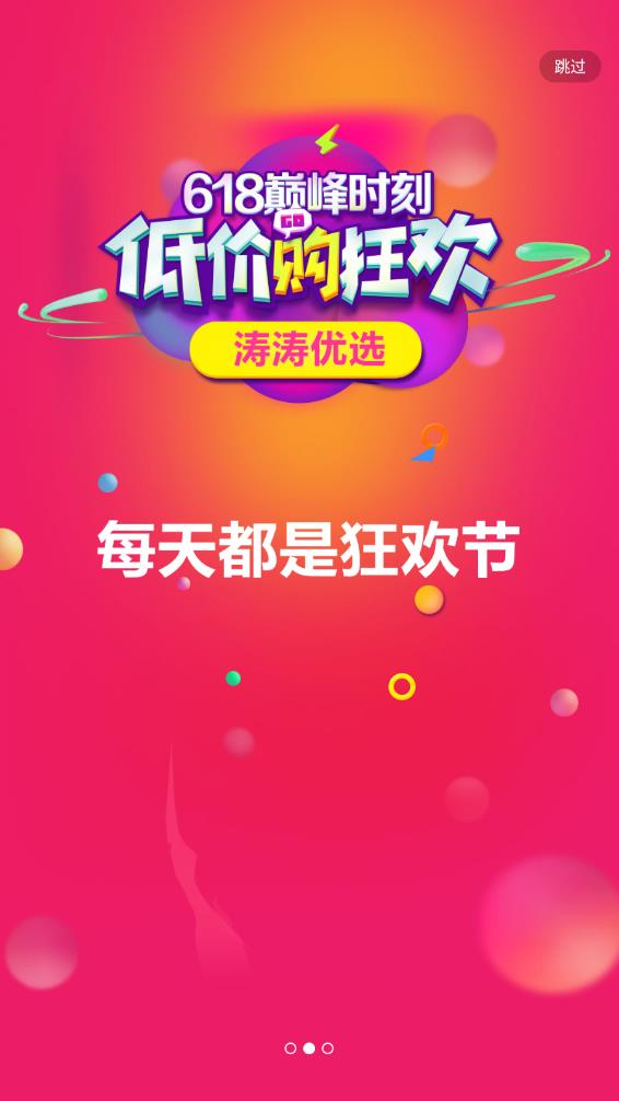 ��Т���ﰲ׿�� V0.0.1