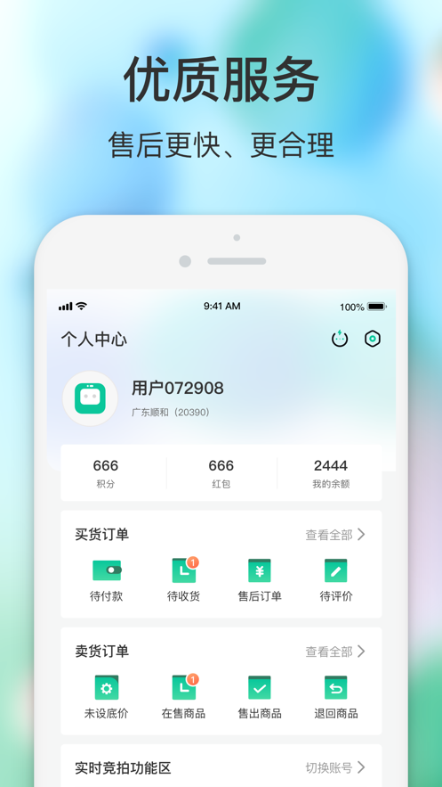 Ʒ׿ V1.1.1