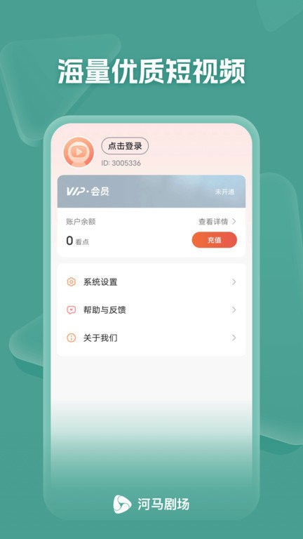 糡׿Ѱ V1.0.57