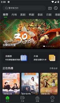 ʨӰ׿ٷѰ V3.9.3