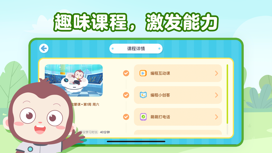 Գɰ׿ V4.3.2