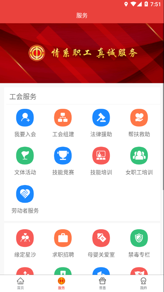 ǹ˰׿ٷ V3.8.6