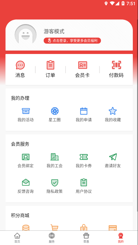 ǹ˰׿ٷ V3.8.6