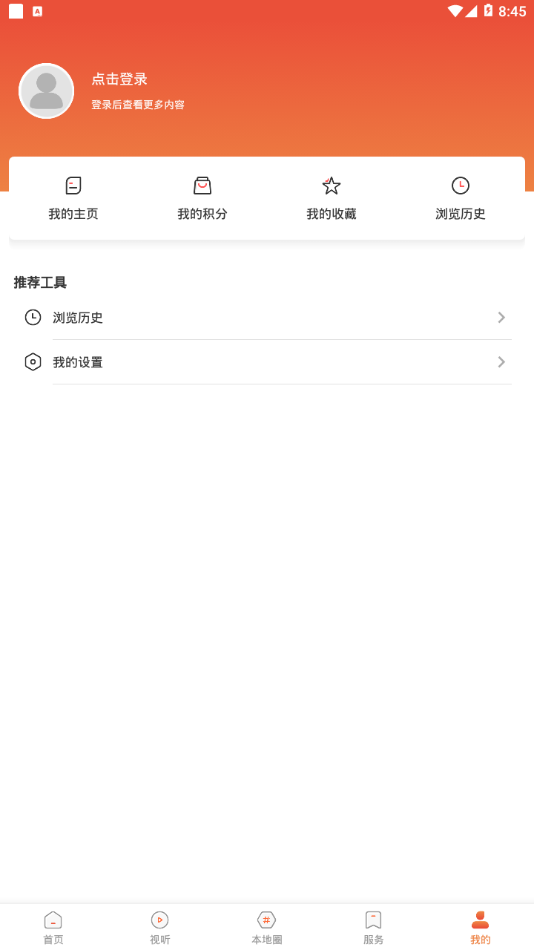 ý尲׿ٷ V1.3.6.8