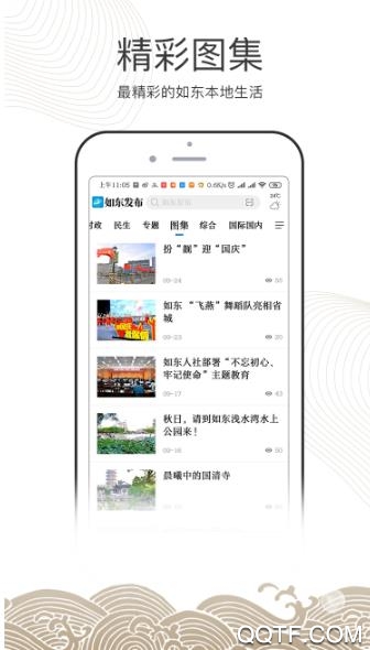 綫׿ٷ V1.13