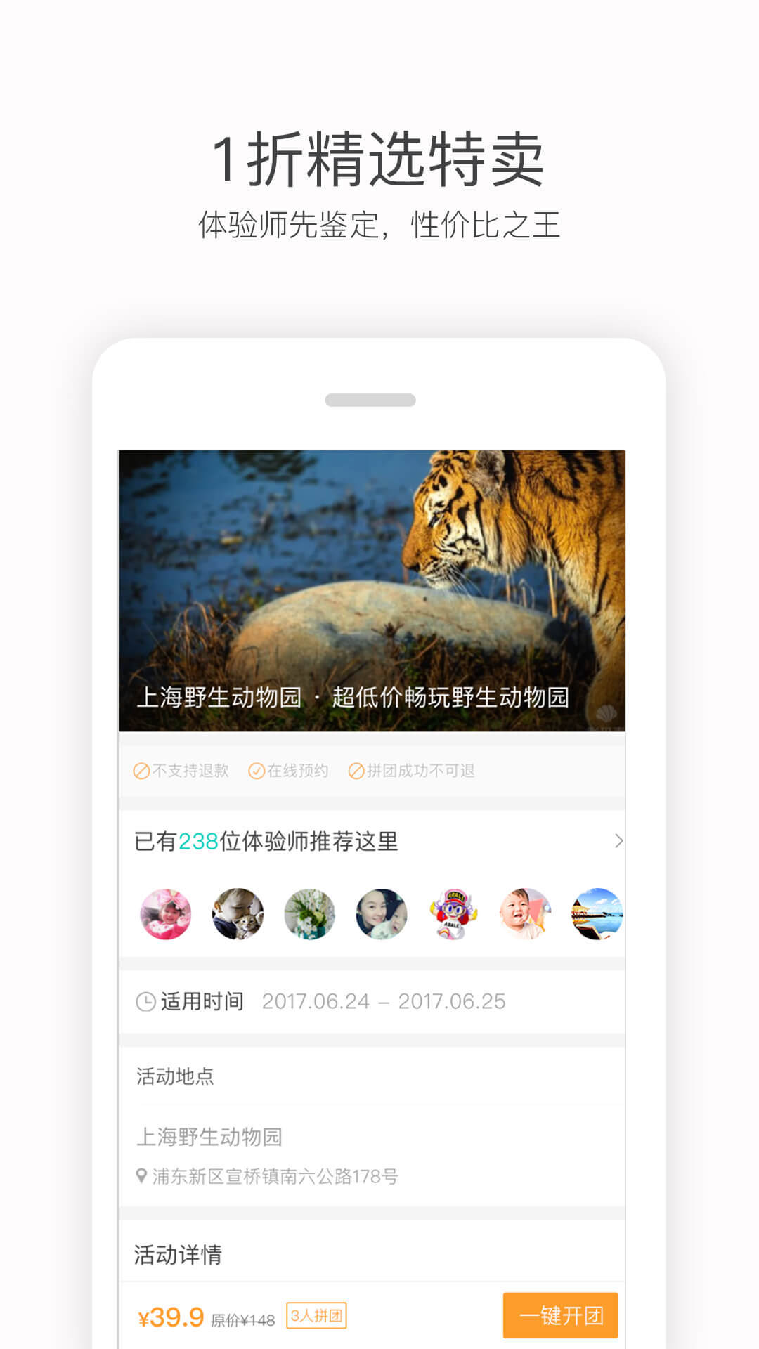 ʱǰ׿ٷ V5.3.5