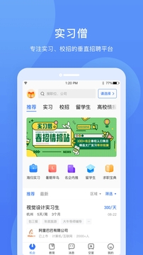 ʵϰɮ׿ٷ V4.29.5