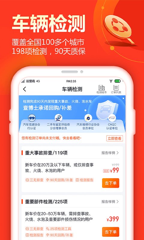 鲩ʿֳİ׿ V5.1.21