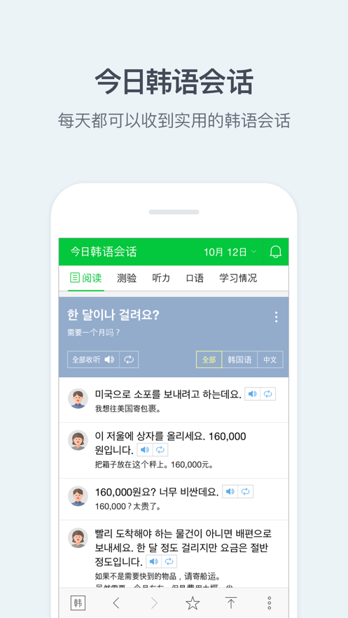 ʵ䰲׿ V2.9.3