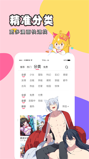 ׿ٷ V3.88.03