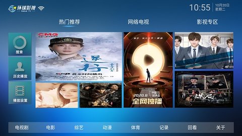 Ӱtv׿ V1.2.2