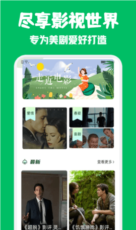 簲׿tv V1.1