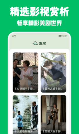 簲׿tv V1.1