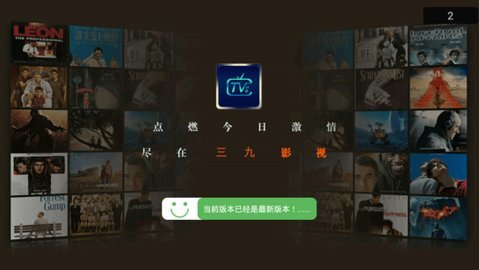 ӰԺtv׿ƽ V4.9