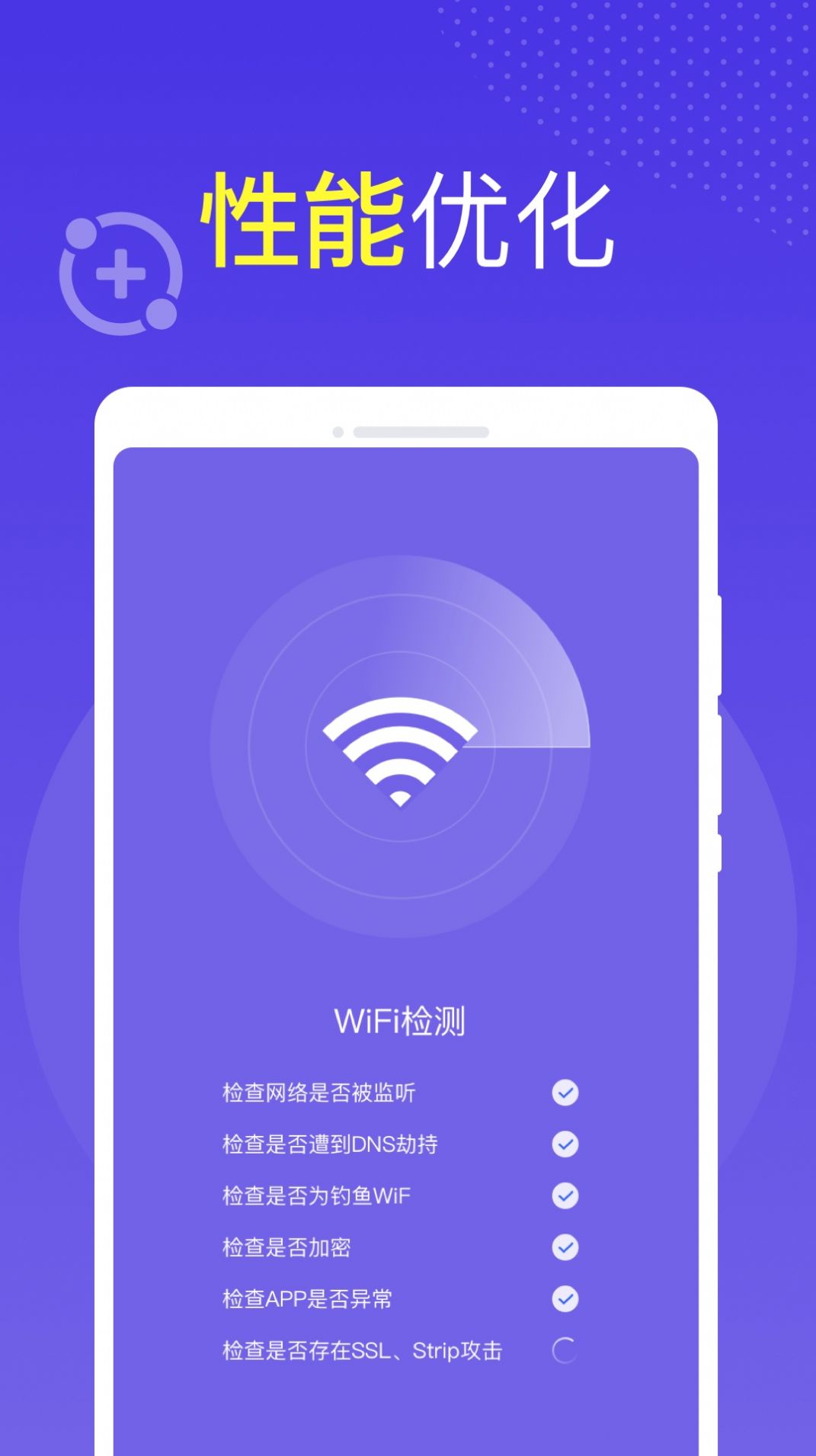 ȫWiFi׿ V1.0.0