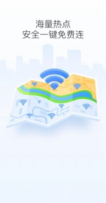 WiFiʡı׿ V1.0.0