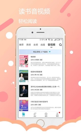 Ķ鰲׿ٷ V3.2.1