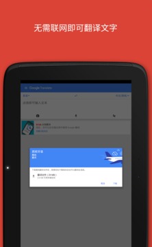 ȸ跭밲׿ٷ V6.17.1