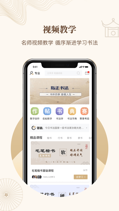 ָ鷨׿ V1.0.3