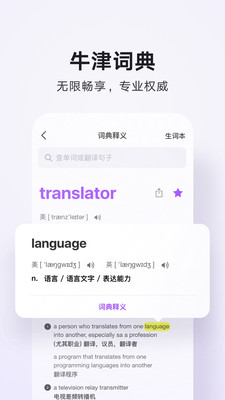 Ѷ׿ٷ V4.0.16.1083