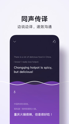 Ѷ׿ٷ V4.0.16.1083