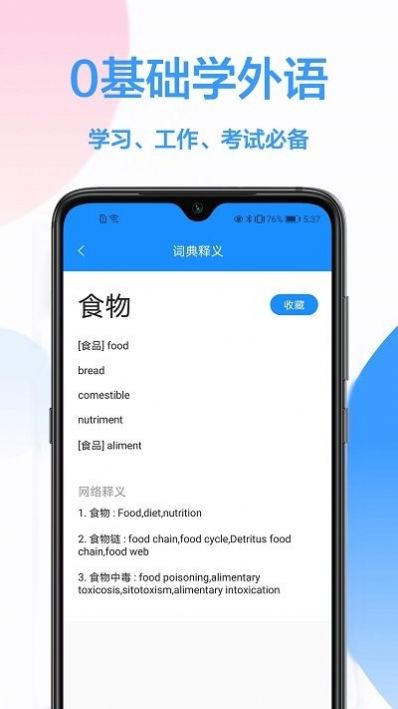 Ӣķ׿ V1.0.8