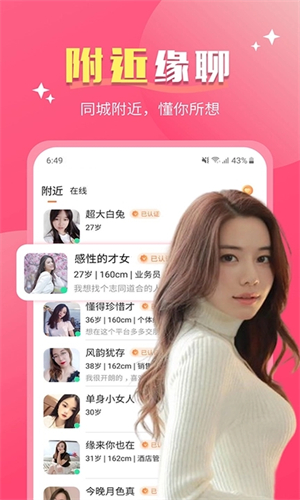 绨׿ V1.8.0