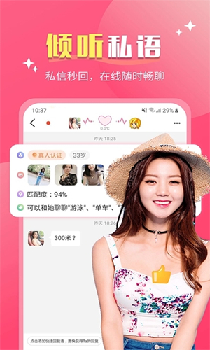 绨׿ V1.8.0