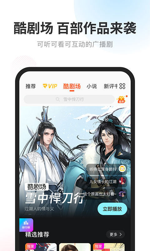 鰲׿ V8.5.2.2