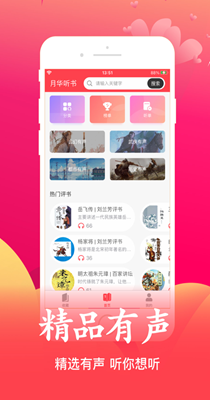 »鰲׿ V1.0.9.100