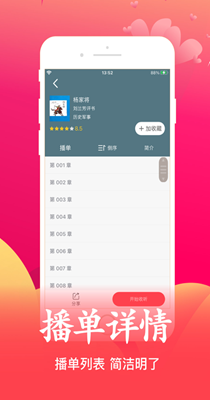 »鰲׿ V1.0.9.100