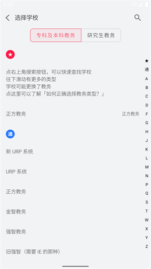 wakeupγ̱׿ֻ V6.0.06