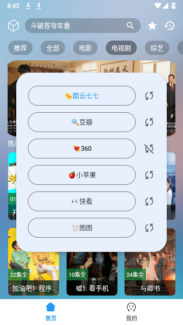 С׷簲׿ V2.1.230610