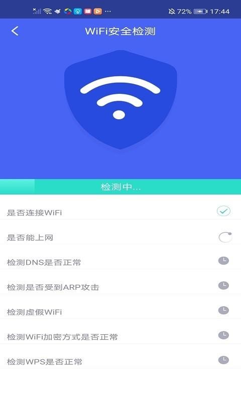 WiFiܼҰ׿ V6.0.1