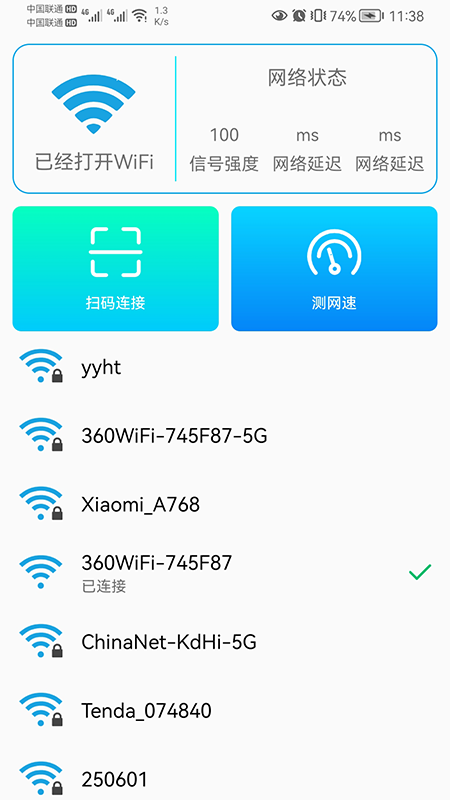 СWIFIȫְ׿ٷ V1.02.001