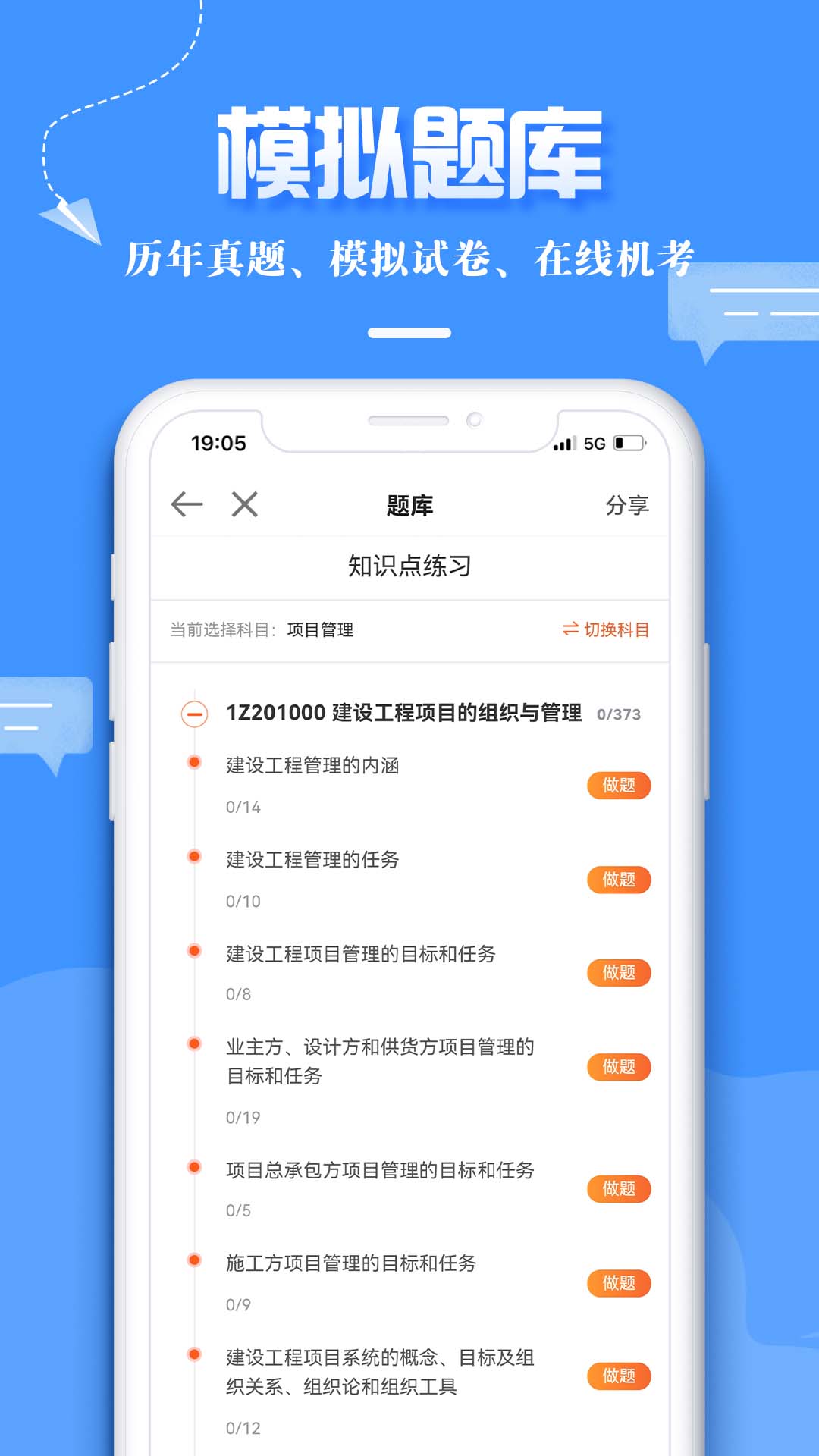 蹤̽׿ٷ V8.2.7