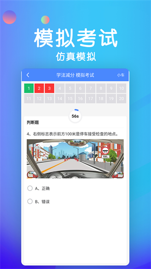 ѧֱ䰲׿ V2.9.0