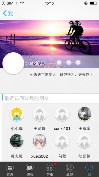 ѧ¼ƽ̨׿ V3.4.0
