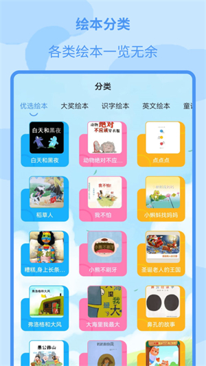 ͯ汾ȫ׿ V2.3.6