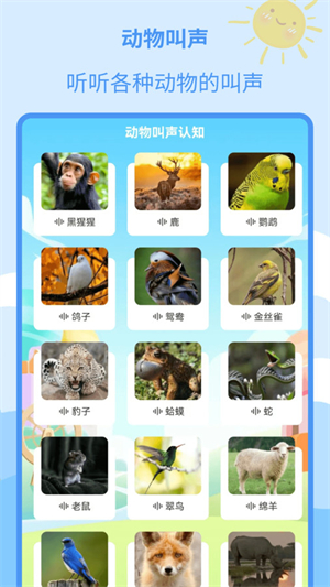 ͯ汾ȫ׿ V2.3.6