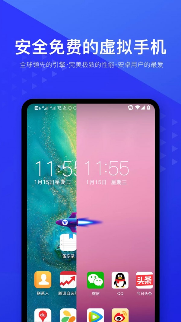 root׿Ѱ V4.1.1